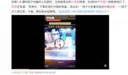 都昌热点爆料事件视频,视频揭露惊人真相，引发社会关注