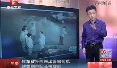 城管热门新闻爆料案例视频,热门新闻爆料案例视频回顾